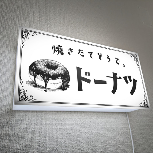 Lサイズ】ドーナツ お菓子 スイーツ 看板 置物 アメリカン雑貨 ライト