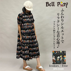 SONIA RYKIEL 花柄　半袖　ロングワンピース　ベルト　Aライン SONIA RYKIEL 花柄 半袖 ロングワンピース ベルト Aライン mily