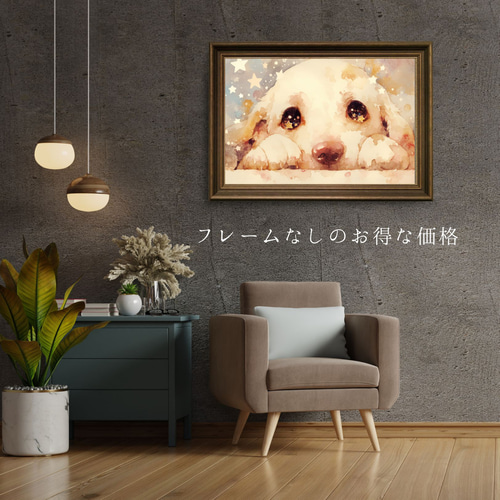 The Starry Dog（星降る犬） - ラブラドールレトリバーの子犬 No