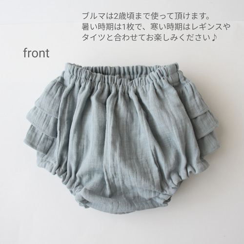 現品のみウインターsale☆ふりふりつけ襟スタイ&カボチャパンツ&お好みリボン 現品のみウインターsale☆ふりふりつけ襟スタイ&カボチャパンツ