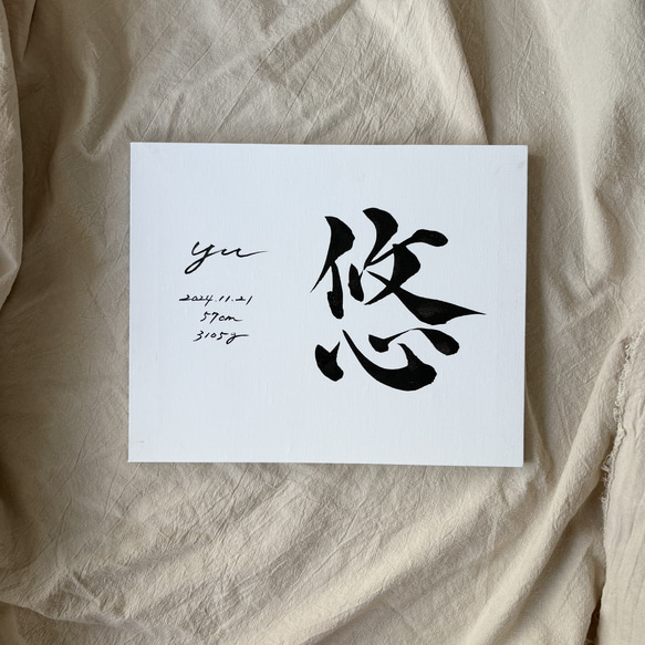  第4張的照片