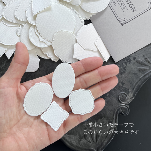 ミニモチーフカード50枚セット 3枚目の画像