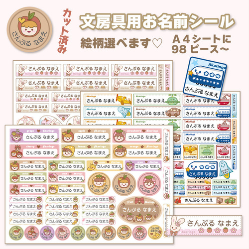 【116】サンキューシール  クラフト カット済み 116】サンキューシール クラフト カット済み