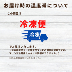 宇治抹茶のヴィーガン ガトーショコラ〈白砂糖・卵・乳不使用〉〈グルテンフリー〉 11枚目の画像