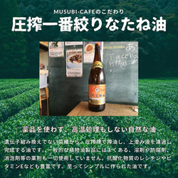 宇治抹茶のヴィーガン ガトーショコラ〈白砂糖・卵・乳不使用〉〈グルテンフリー〉 8枚目の画像