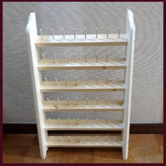 ◇D54《ミシン糸整理棚》ミシン大巻き糸&小巻糸用糸立て54本