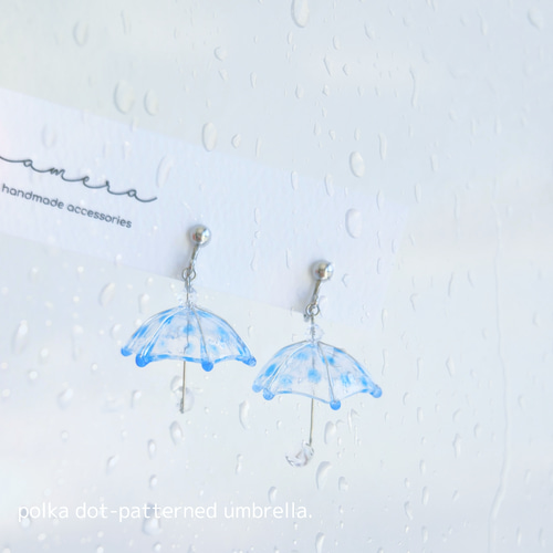 イヤリングorピアス】透明傘のアクセサリー 水玉模様のアクセサリー 