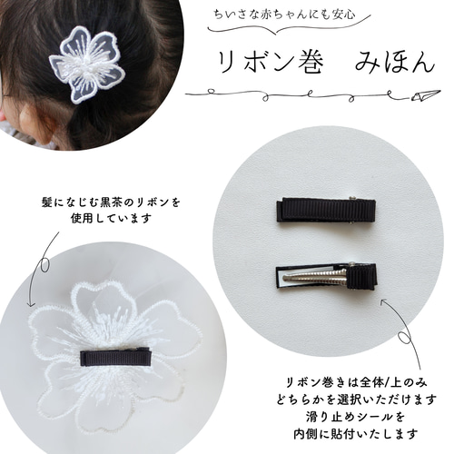 ハンドメイド　ベビーヘアクリップ  あやの様 ハンドメイド ベビーヘアクリップ あやの様