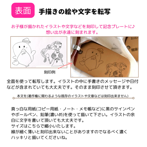 夢絵オーダー確認用 さみしい 