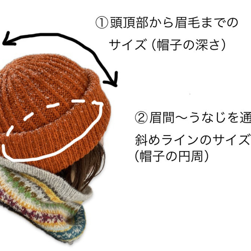受注製作 M~Lサイズ ＊ ウール 手編みニット帽 ＊ MAFUYU HAT