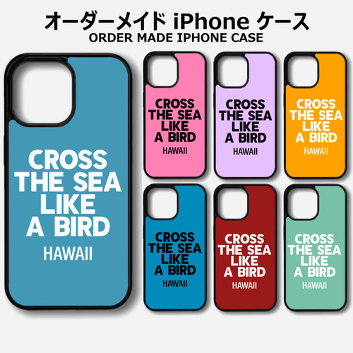 オーダーメイド iPhoneケース ブロック体 丸文字 メッセージ 名入れ 