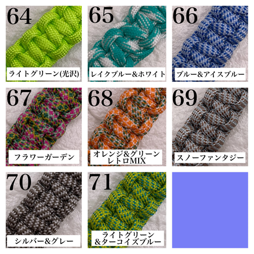 4つ編みパラコードハンドストラップ【受注製作】 ネックストラップ