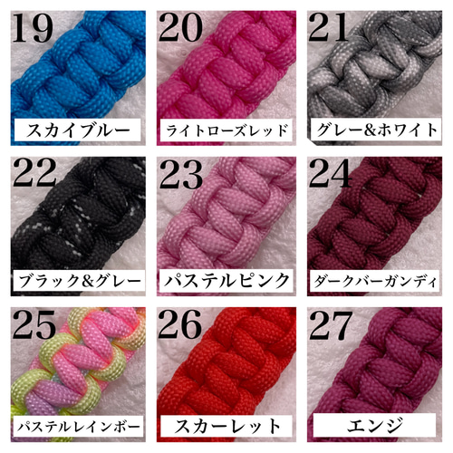 4つ編みパラコードハンドストラップ【受注製作】 ネック