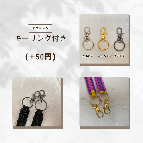 4つ編みパラコードハンドストラップ【受注製作】 ネックストラップ