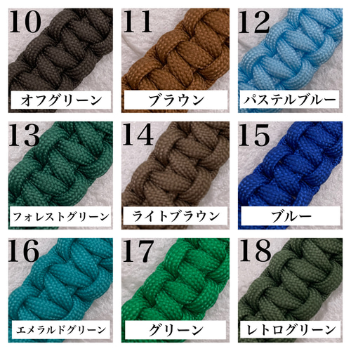 4つ編みパラコードハンドストラップ【受注製作】 ネック