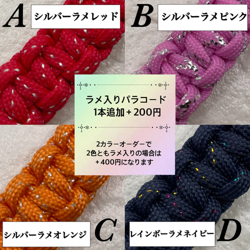 4つ編みパラコードハンドストラップ【受注製作】 ネック