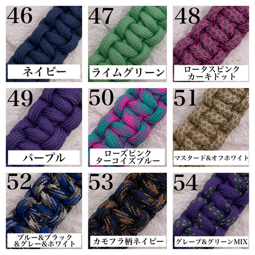 4つ編みパラコードハンドストラップ【受注製作】 ネック