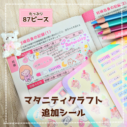 ぎゅう様 【シール】リクエスト まとめ商品 ＊ アルバム 母子手帳シール ぎゅう様 【シール】リクエスト まとめ商品 ＊ アルバム 母子