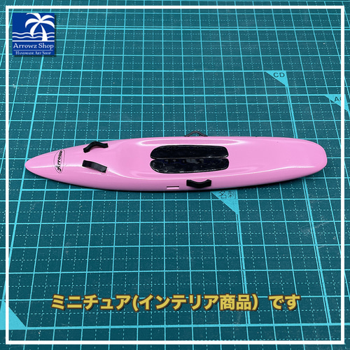 マリブボード04 【ミニチュアサーフボードシリーズ