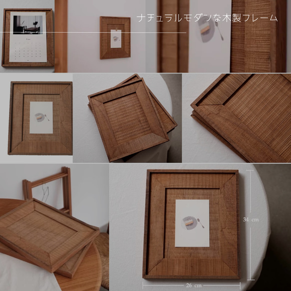 大作 楽 書 木製フレーム