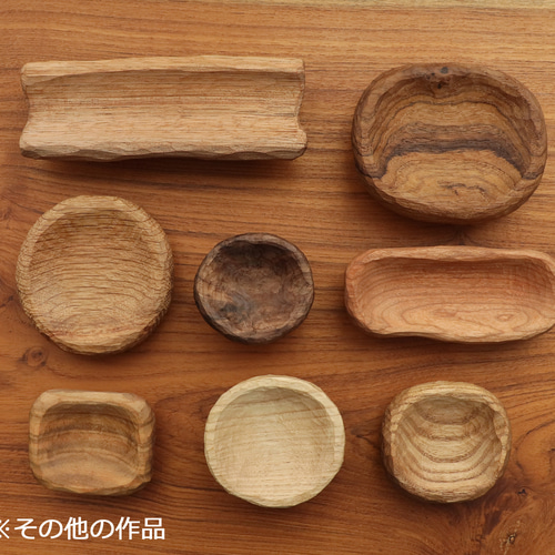 木の器まとめ売り銘木9点セット