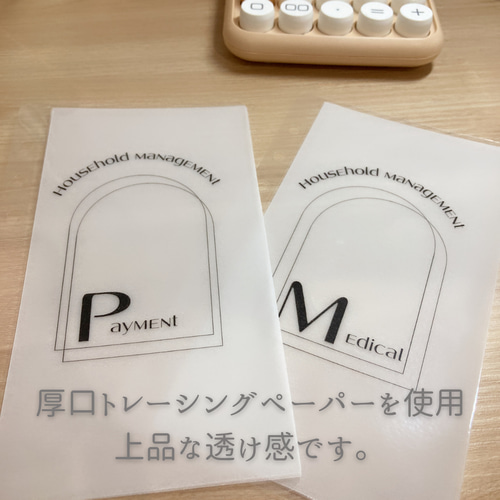 家計管理バインダーリフィル 曜日タイプ その他インテリア雑貨