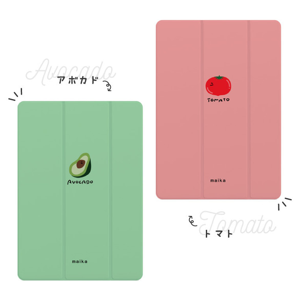名入れ iPad ケース 第10世代 第9世代 第8世代 iPad mini アイパッド カバー 野菜 果物 フルーツ        Ω 人気・おすすめ｜売れ筋商品・話題商品におすすめ コスパ重視 安心配送 スピーディーにお届け