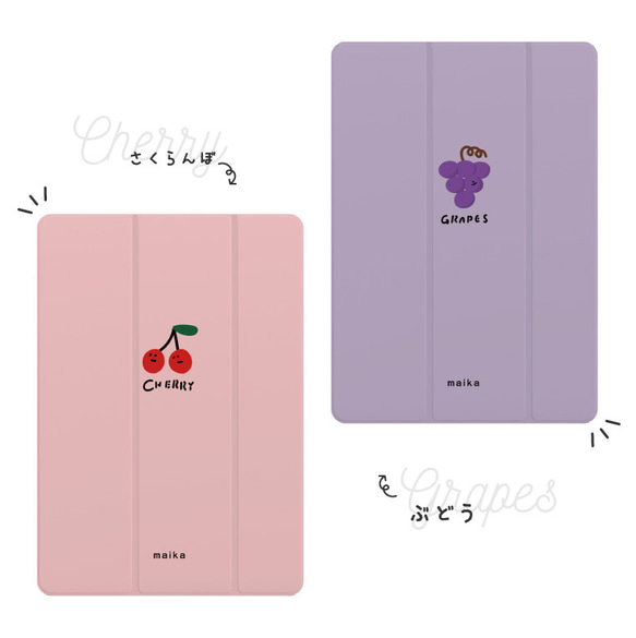 名入れ iPad ケース 第10世代 第9世代 第8世代 iPad mini アイパッド カバー 野菜 果物 フルーツ        Ω 人気・おすすめ｜売れ筋商品・話題商品におすすめ コスパ重視 安心配送 スピーディーにお届け