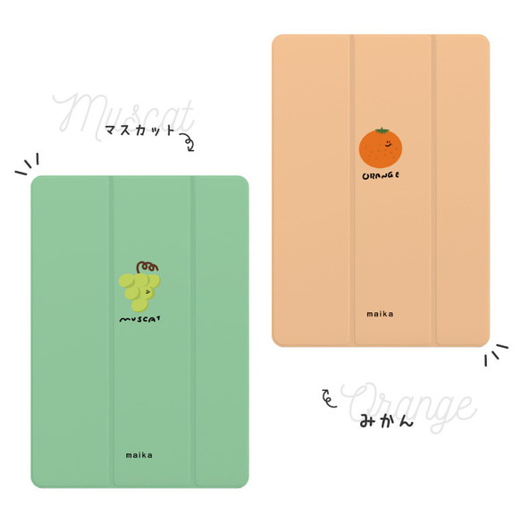 名入れ iPad ケース 第10世代 第9世代 第8世代 iPad mini アイパッド カバー 野菜 果物 フルーツ        Ω 人気・おすすめ｜売れ筋商品・話題商品におすすめ コスパ重視 安心配送 スピーディーにお届け