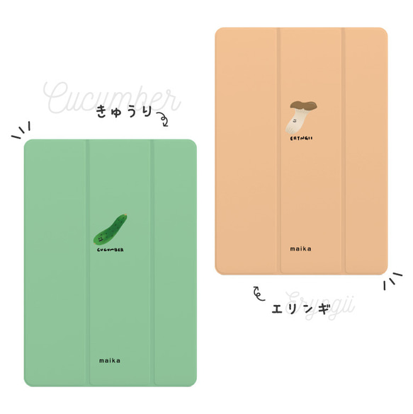 名入れ iPad ケース 第10世代 第9世代 第8世代 iPad mini アイパッド カバー 野菜 果物 フルーツ        Ω 人気・おすすめ｜売れ筋商品・話題商品におすすめ コスパ重視 安心配送 スピーディーにお届け