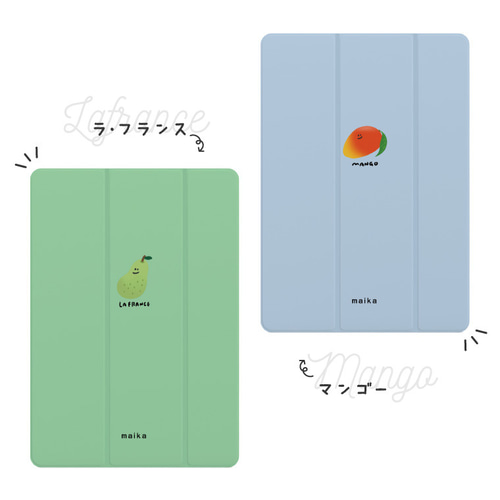 名入れ iPad ケース 第10世代 第9世代 第8世代 iPad mini アイパッド