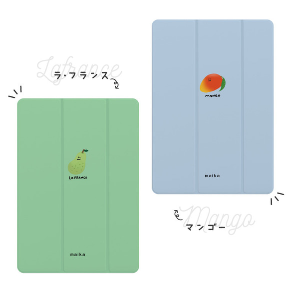 名入れ iPad ケース 第10世代 第9世代 第8世代 iPad mini アイパッド カバー 野菜 果物 フルーツ        Ω 人気・おすすめ｜売れ筋商品・話題商品におすすめ コスパ重視 安心配送 スピーディーにお届け