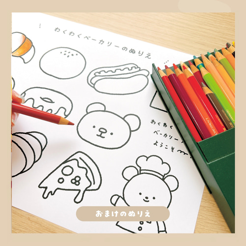 売ってません 鉛筆12本無料おまけ 全部入 渡り合え すみっコぐらし 