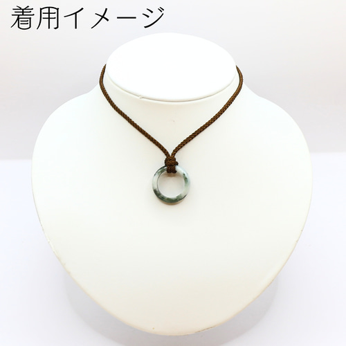 GS-Ring-25 天然石 くりぬきリング ミャンマー産 翡翠 13号 指輪
