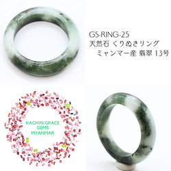 本翡翠 くりぬきリング 13号 飄花 本翡翠 くりぬきリング 13号 飄花 - メルカリ