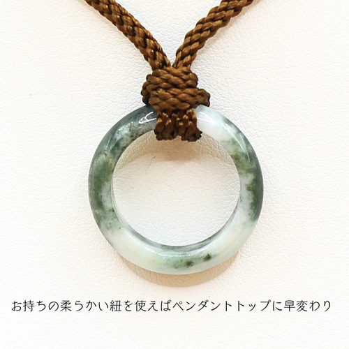 Amazon | [ゆの美] ミャンマー産 ひすいくりぬき リング jade
