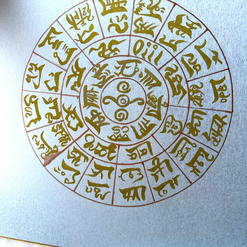 龍体文字 フトマニ図 その他アート 星ノ宮 通販 17711034｜Creema