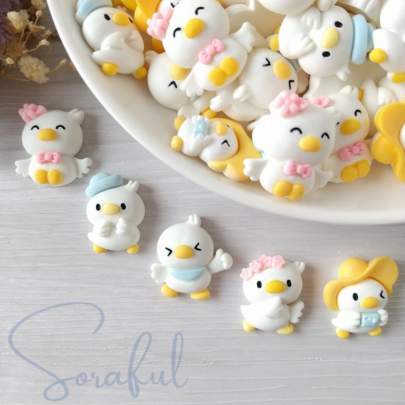 5種セット】あひるフレンズみんなでお出かけ ダック【デコパーツ】 D