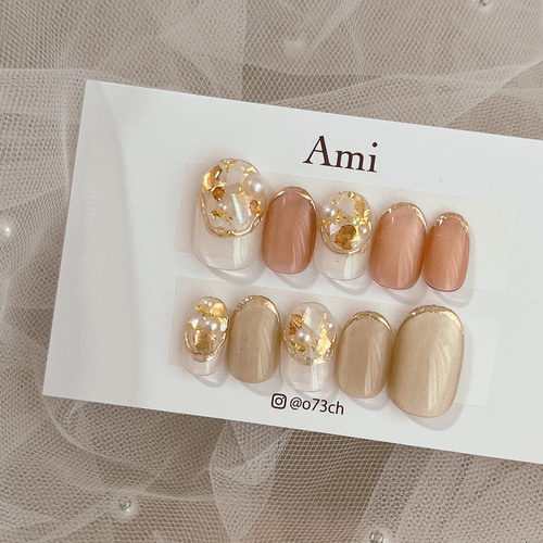 ベージュマグネット×パール ネイルチップ