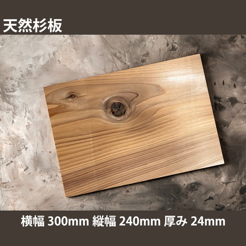 木製看板ハンドメイド送料無料 オーダーメイド アクリル木製看板(天然杉使用) | Pay ID