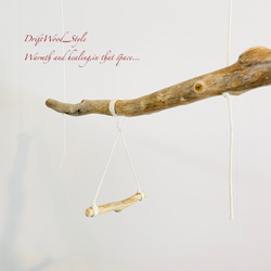 流木インテリア  シンプルな天然流木の小鳥の止まり木 吊り下げタイプ インコ 鳥 ブランコ 自然木 No.30 10枚目の画像