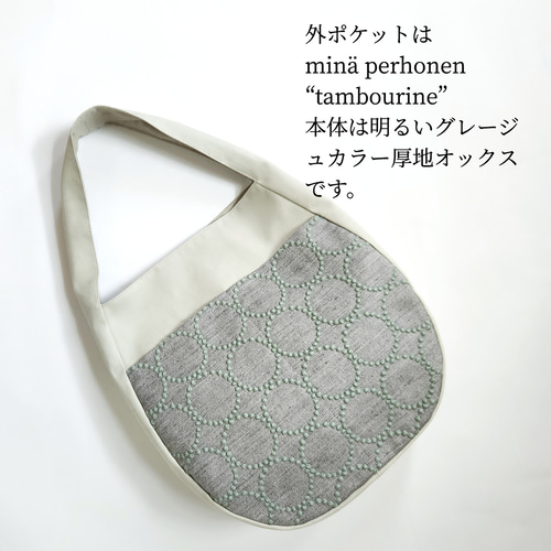 ハンドメイド ミナペルホネン choucho×アネモネしずく型バック