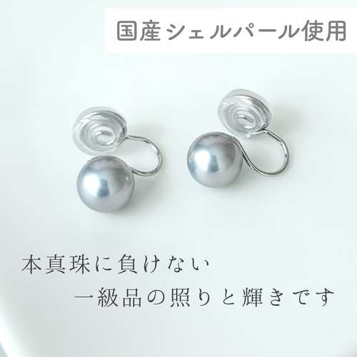 グレー真珠 9mmイヤリング14K アコヤ真珠 パールピアス イヤリング 8.5-9mm ナチュラルグレー 無調