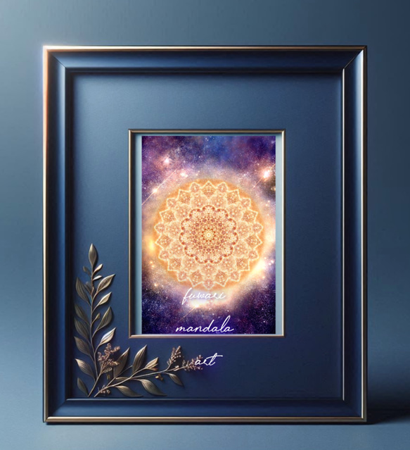 最強開運日セール☆Birth 波動調整 開運 エネルギー宇宙高波動絵画 F4号 無条件に宇宙の豊かさを受け取る】愛と光❋高波動曼荼羅エネルギー