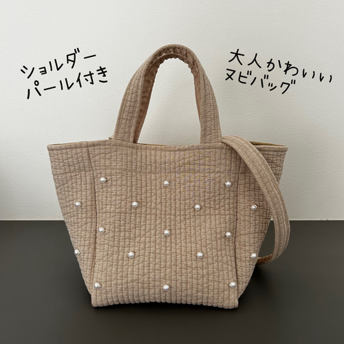 超爆安 NEW】パール付きヌビバッグ♡ ヌビバッグ パール イブル トート トートバッグ