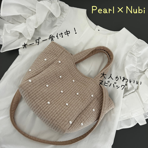 NEW】パール付きヌビバッグ♡ ヌビバッグ パール イブル トート
