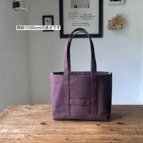 Mベーシック帆布トートバッグ〈あずき〉 トートバッグ Rcono