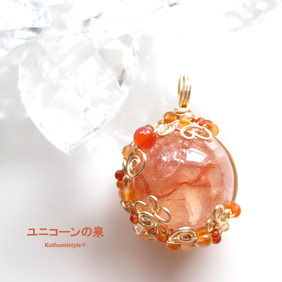 ヘマタイト・イン・クォーツ・スフィアペンダント（ワイヤージュエリー  