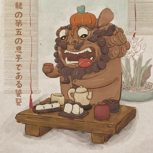 akino様　確認用　上り龍のお香立て akino様確認用上り龍のお香立て