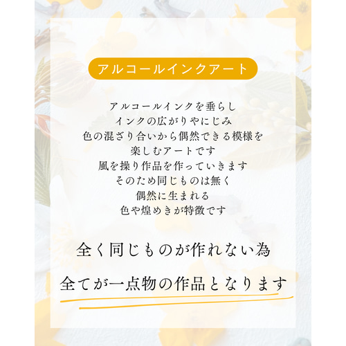 アルコールインクアート命名書[15×15] 雑貨・その他 sakimare 通販